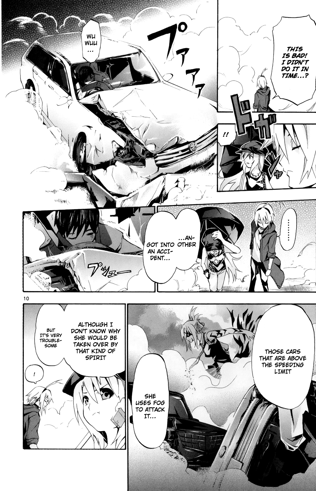 Momi-Baraishi Chapter 2 page 11 - Chapter 2
