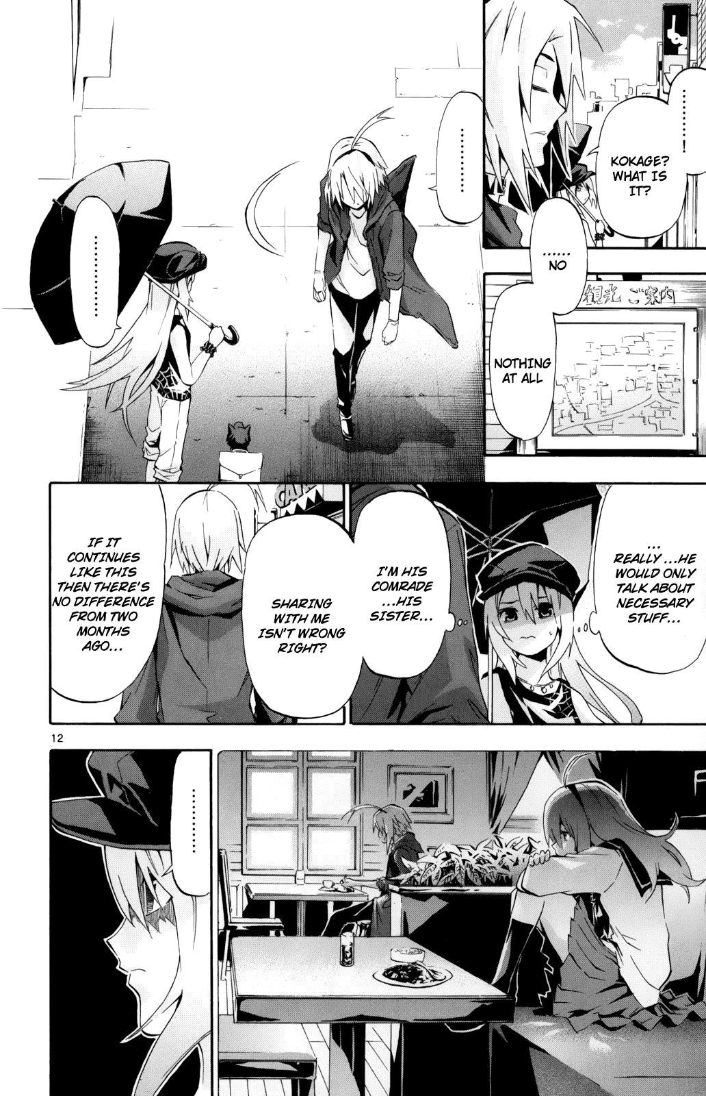 Momi-Baraishi Chapter 2 page 13 - Chapter 2