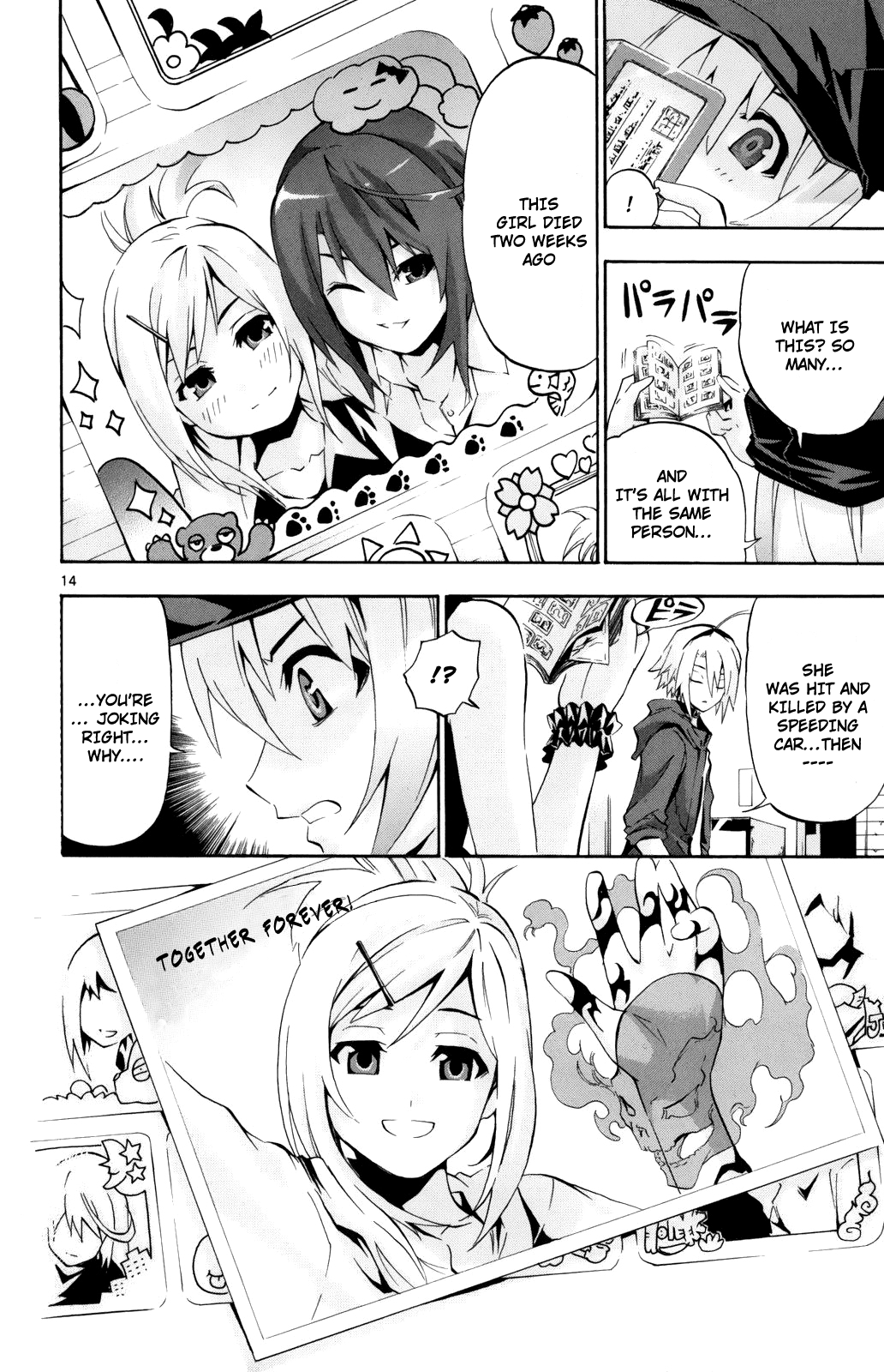 Momi-Baraishi Chapter 2 page 15 - Chapter 2