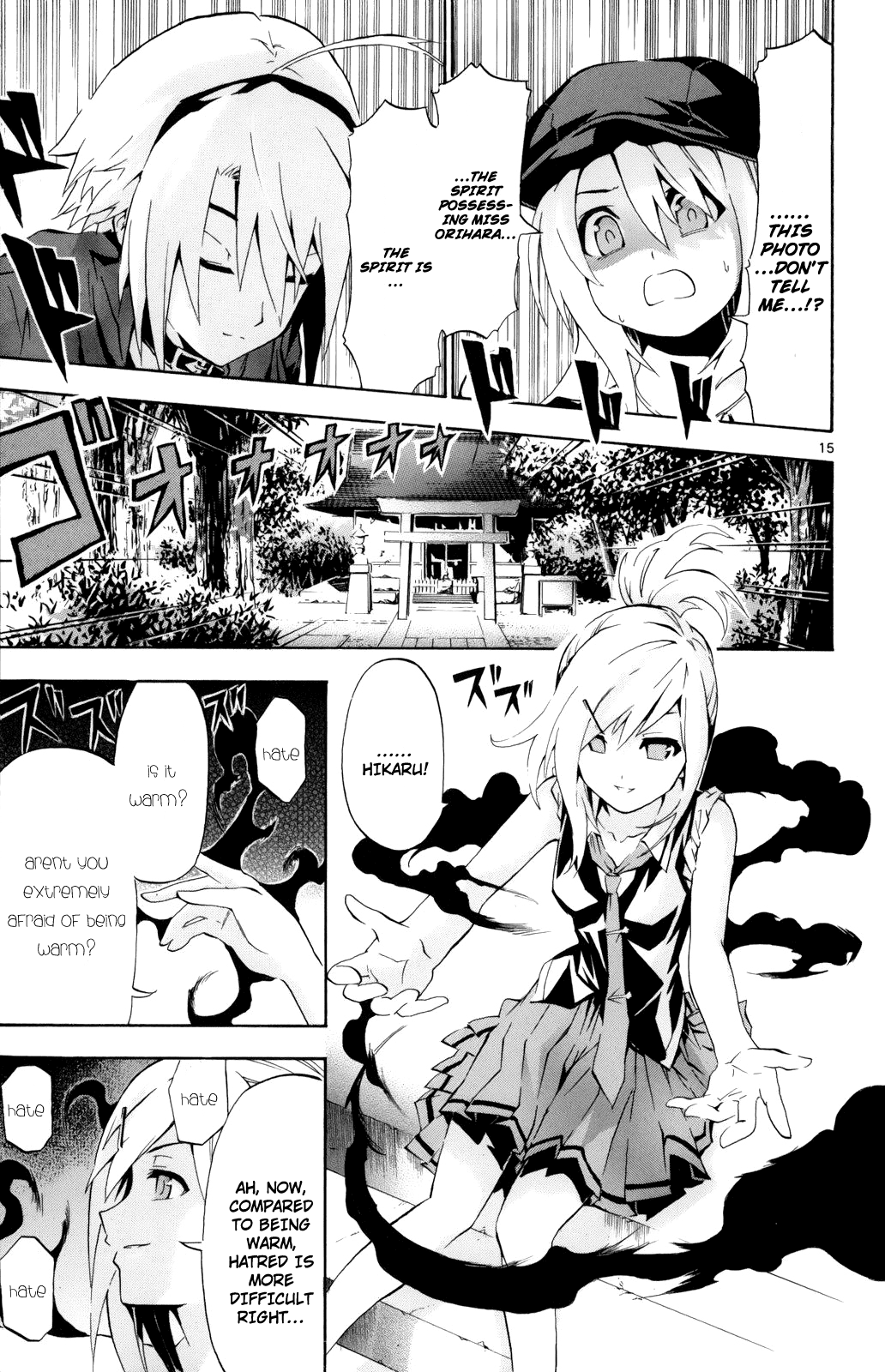 Momi-Baraishi Chapter 2 page 16 - Chapter 2