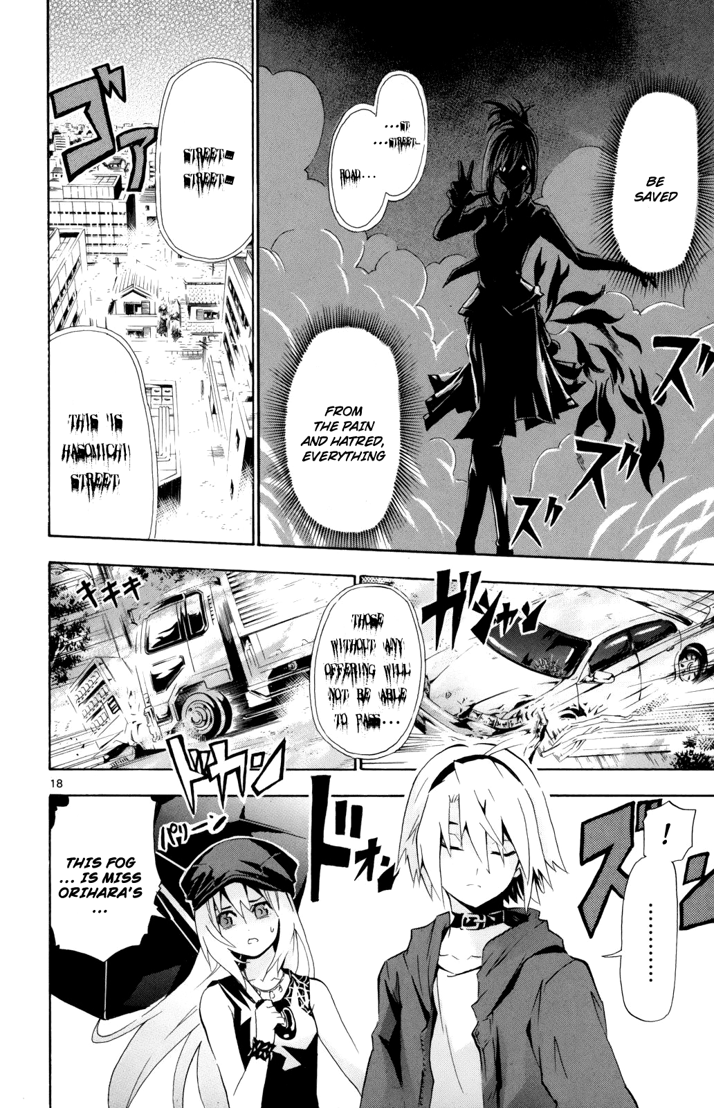 Momi-Baraishi Chapter 2 page 19 - Chapter 2