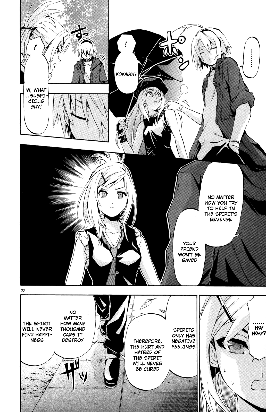 Momi-Baraishi Chapter 2 page 23 - Chapter 2