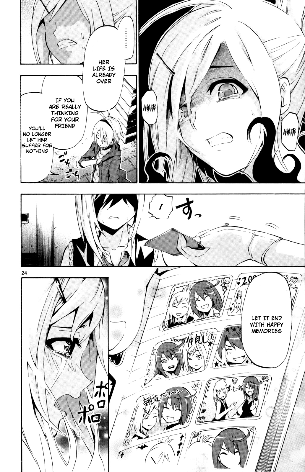 Momi-Baraishi Chapter 2 page 25 - Chapter 2