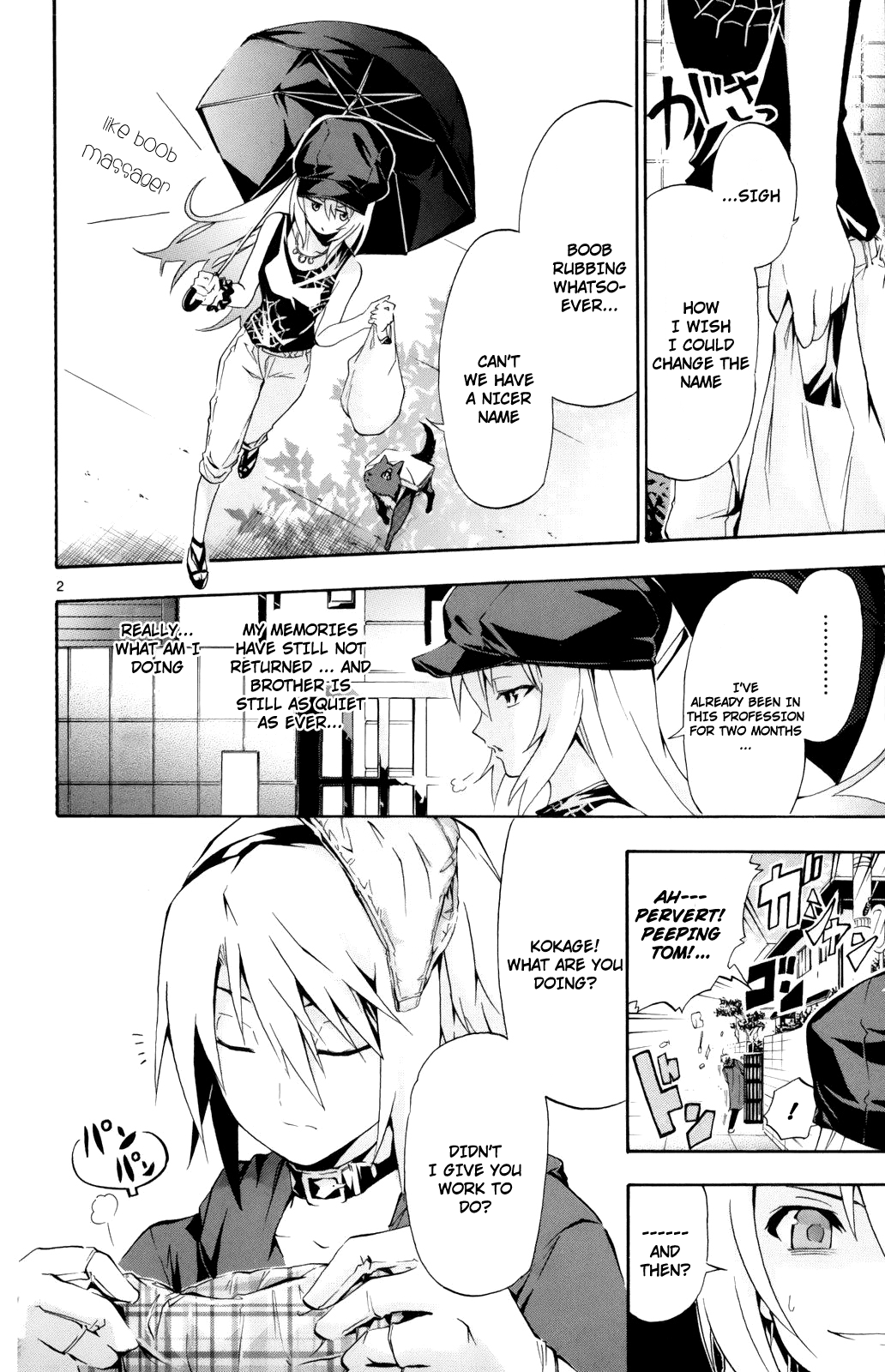 Momi-Baraishi Chapter 2 page 3 - Chapter 2