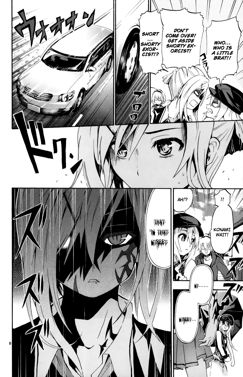 Momi-Baraishi Chapter 2 page 9 - Chapter 2