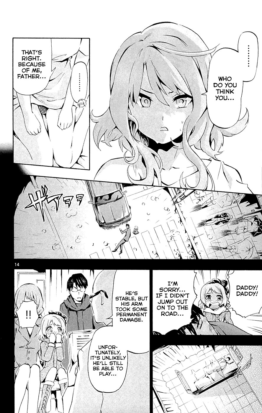 Momi-Baraishi Chapter 3 page 15 - Chapter 3
