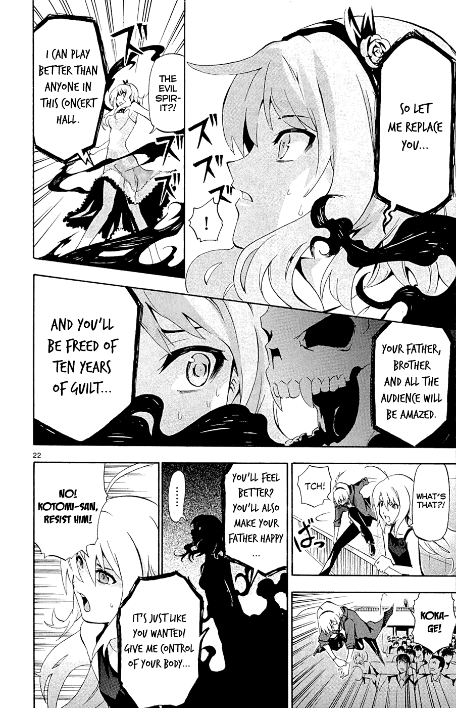 Momi-Baraishi Chapter 3 page 23 - Chapter 3