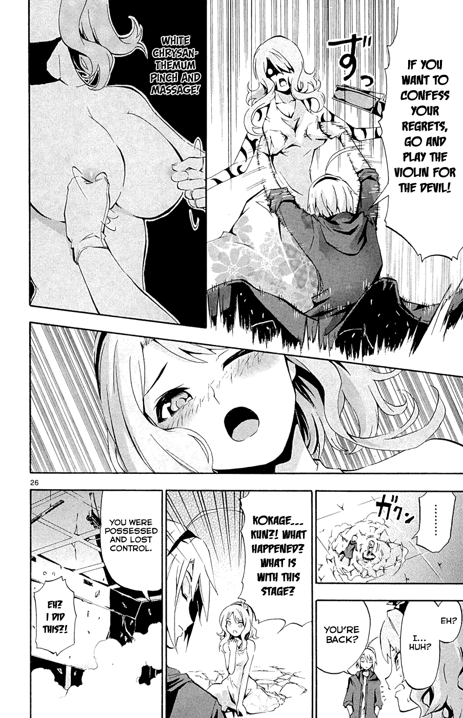 Momi-Baraishi Chapter 3 page 27 - Chapter 3