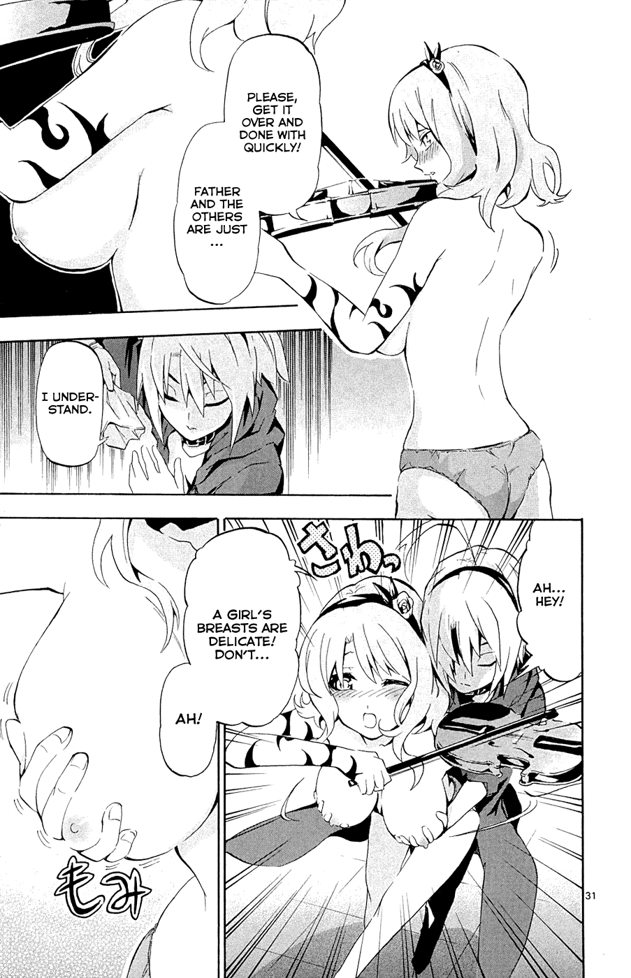Momi-Baraishi Chapter 3 page 32 - Chapter 3