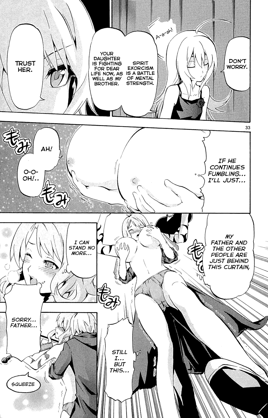 Momi-Baraishi Chapter 3 page 34 - Chapter 3