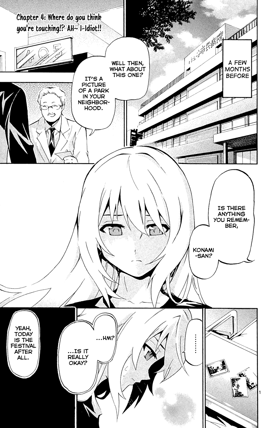 Momi-Baraishi Chapter 4 page 2 - Chapter 4