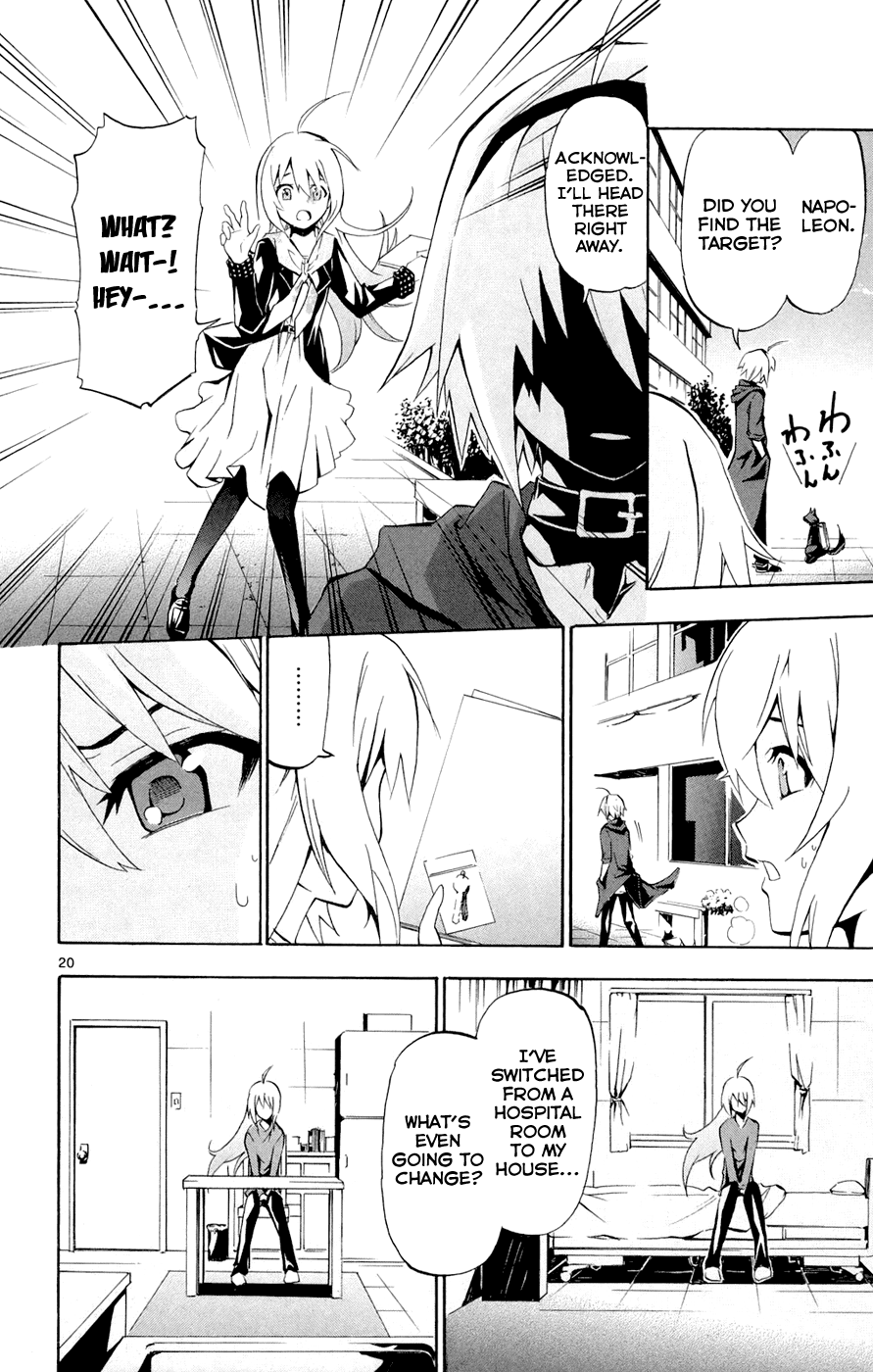 Momi-Baraishi Chapter 4 page 21 - Chapter 4
