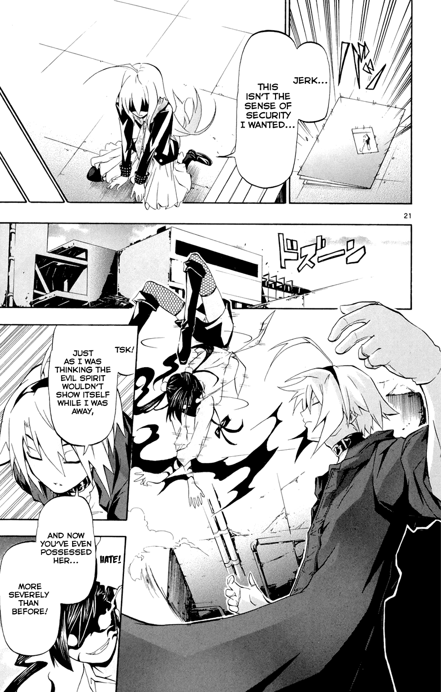 Momi-Baraishi Chapter 4 page 22 - Chapter 4