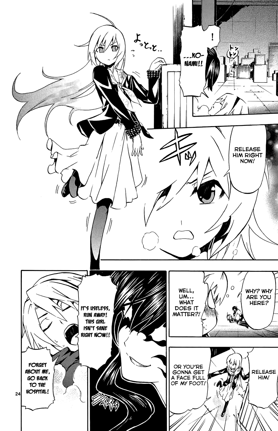 Momi-Baraishi Chapter 4 page 25 - Chapter 4