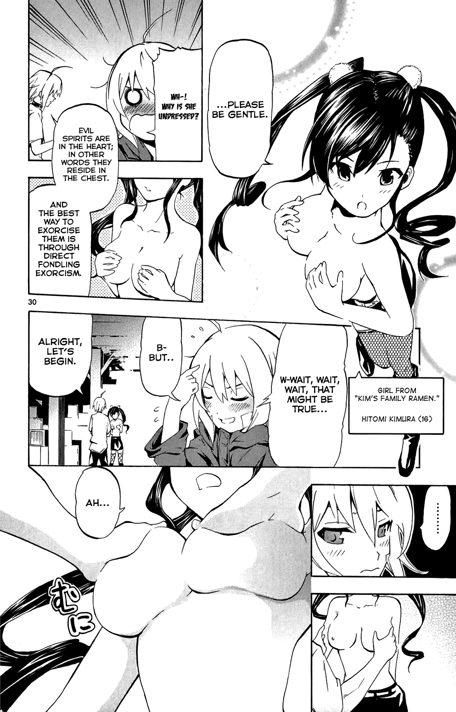 Momi-Baraishi Chapter 4 page 31 - Chapter 4