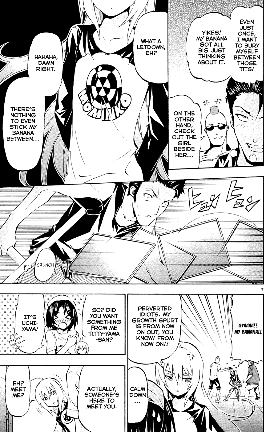 Momi-Baraishi Chapter 4 page 8 - Chapter 4