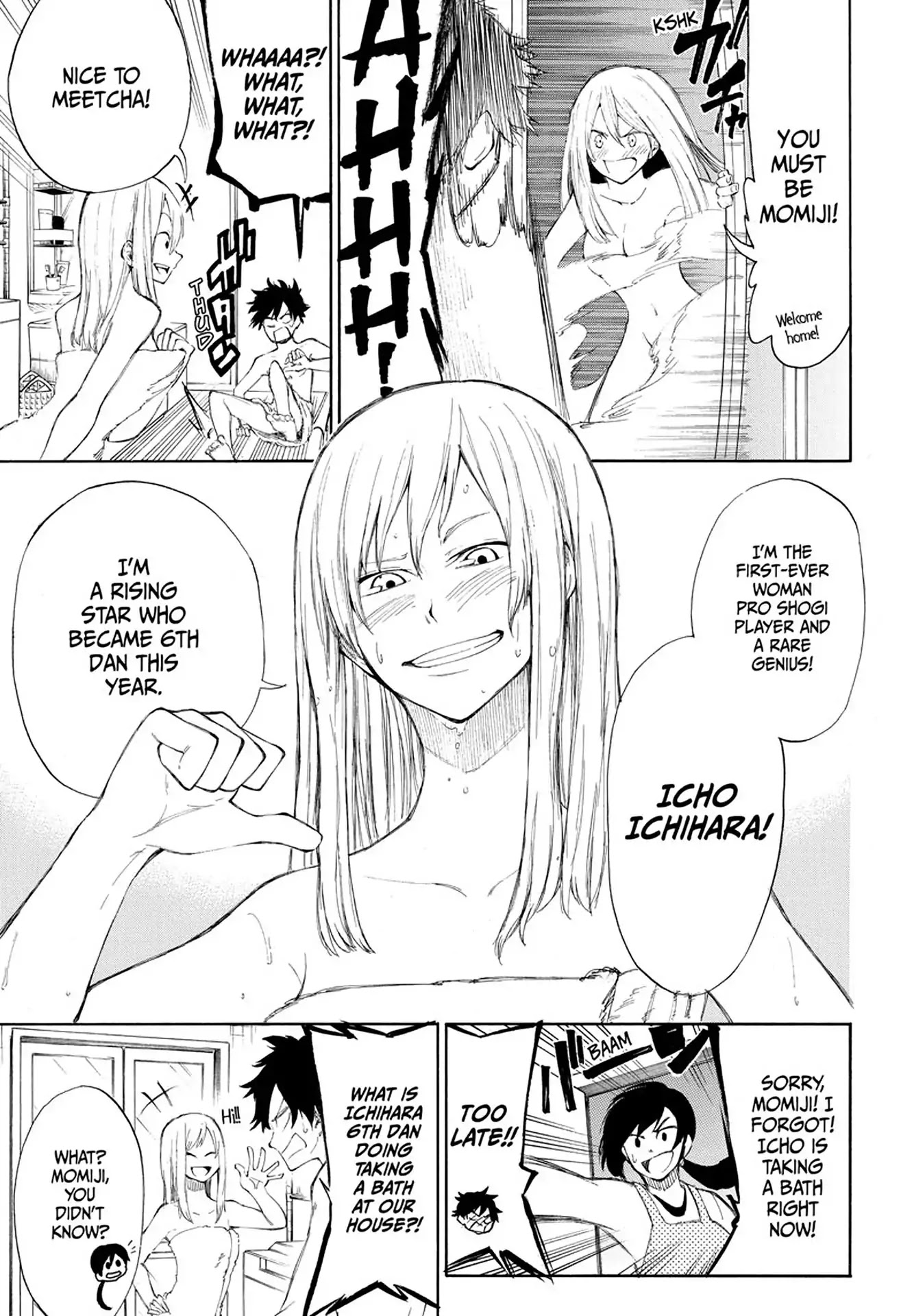 Momiji no Kisetsu Chapter 1 page 16 - Chapter 1: Cherry Blossom Falls, Maple Rises