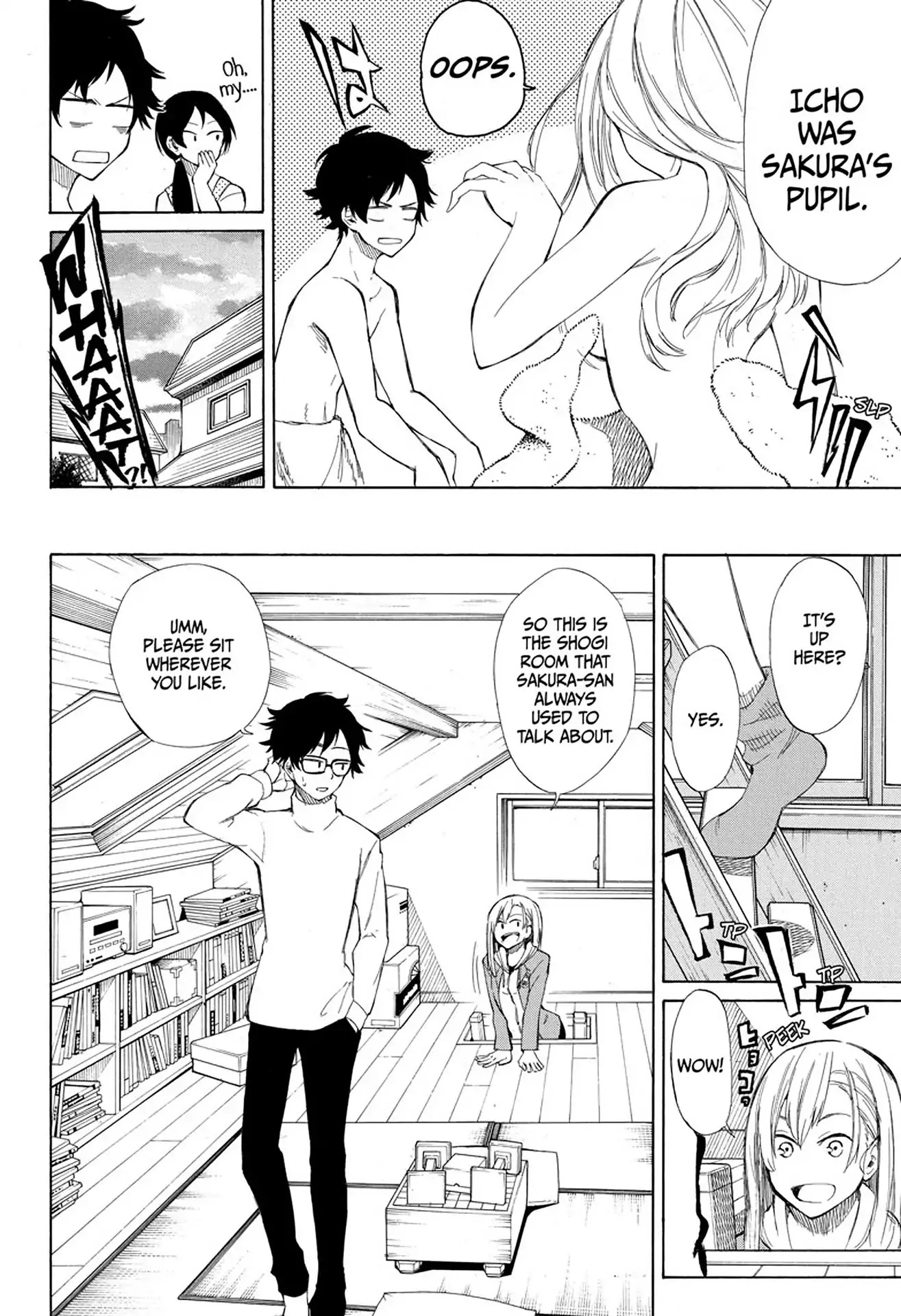 Momiji no Kisetsu Chapter 1 page 17 - Chapter 1: Cherry Blossom Falls, Maple Rises