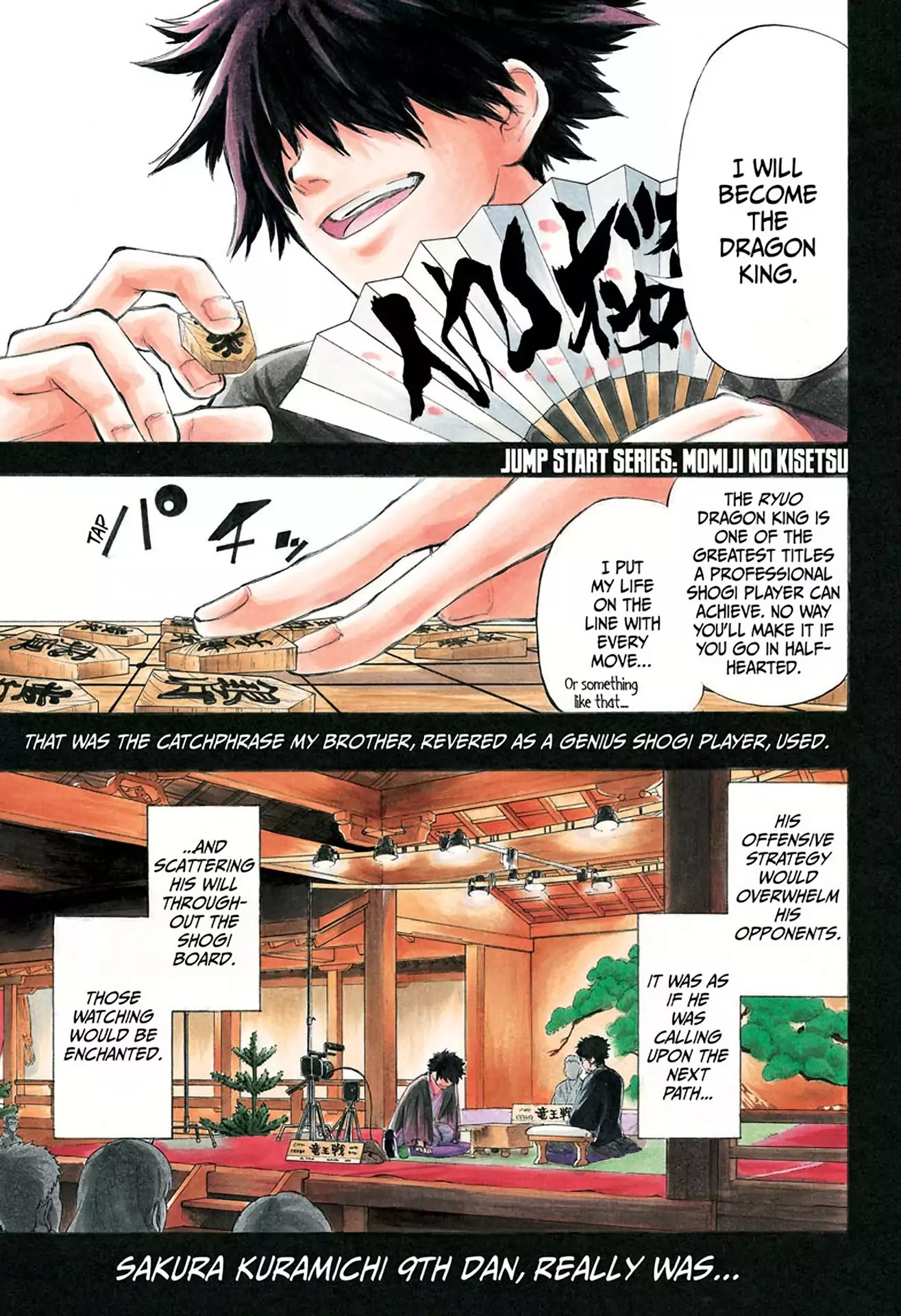 Momiji no Kisetsu Chapter 1 page 2 - Chapter 1: Cherry Blossom Falls, Maple Rises