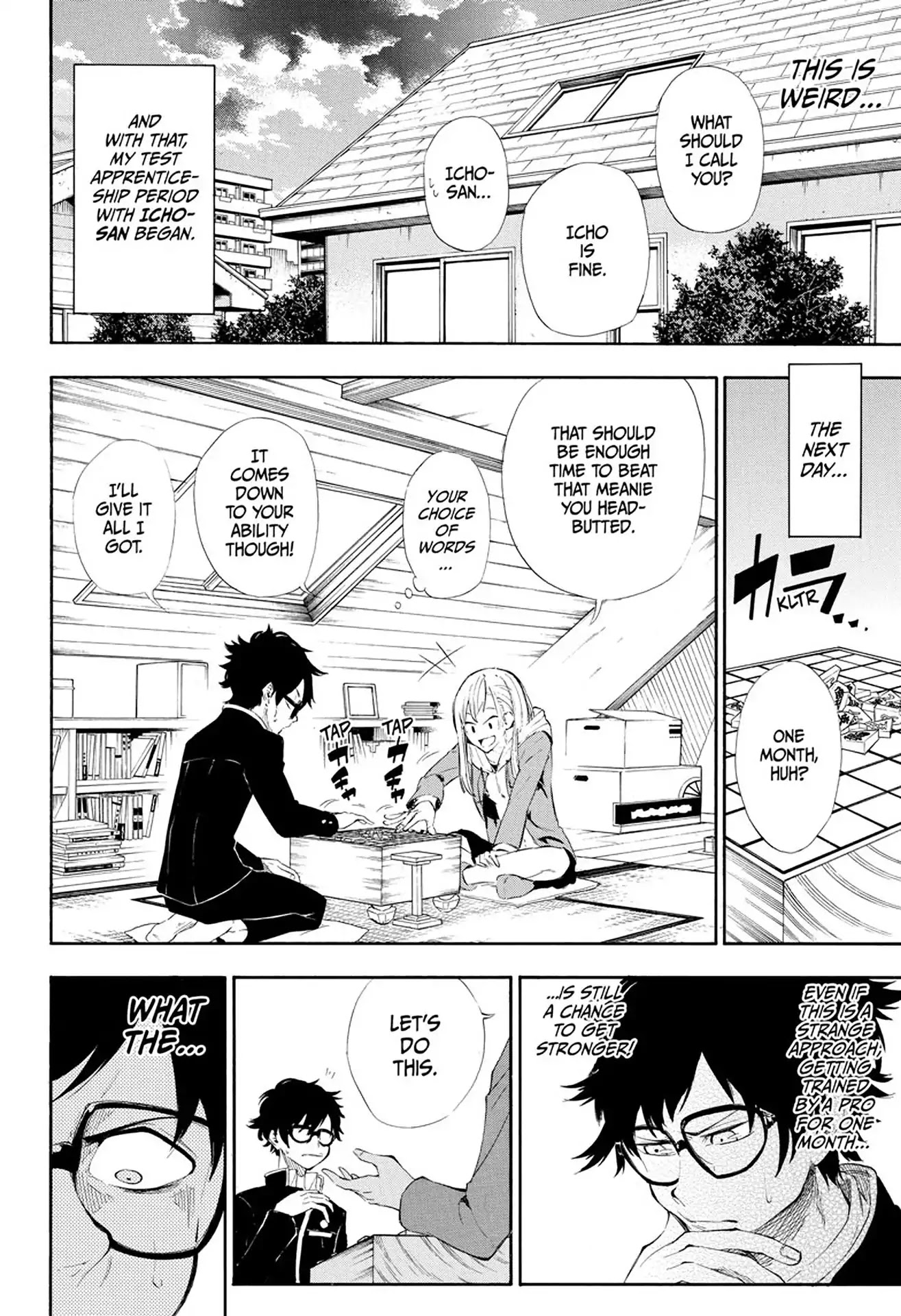 Momiji no Kisetsu Chapter 1 page 23 - Chapter 1: Cherry Blossom Falls, Maple Rises