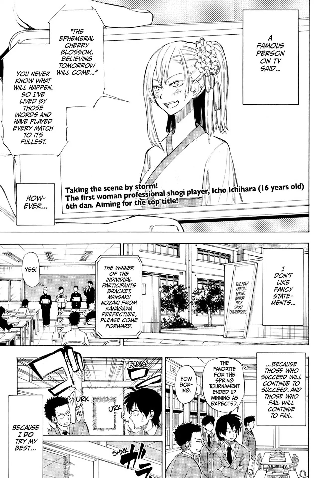Momiji no Kisetsu Chapter 1 page 4 - Chapter 1: Cherry Blossom Falls, Maple Rises