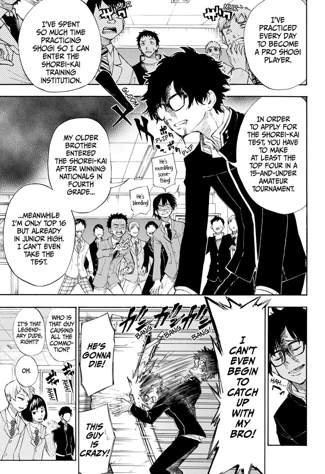 Momiji no Kisetsu Chapter 1 page 6 - Chapter 1: Cherry Blossom Falls, Maple Rises