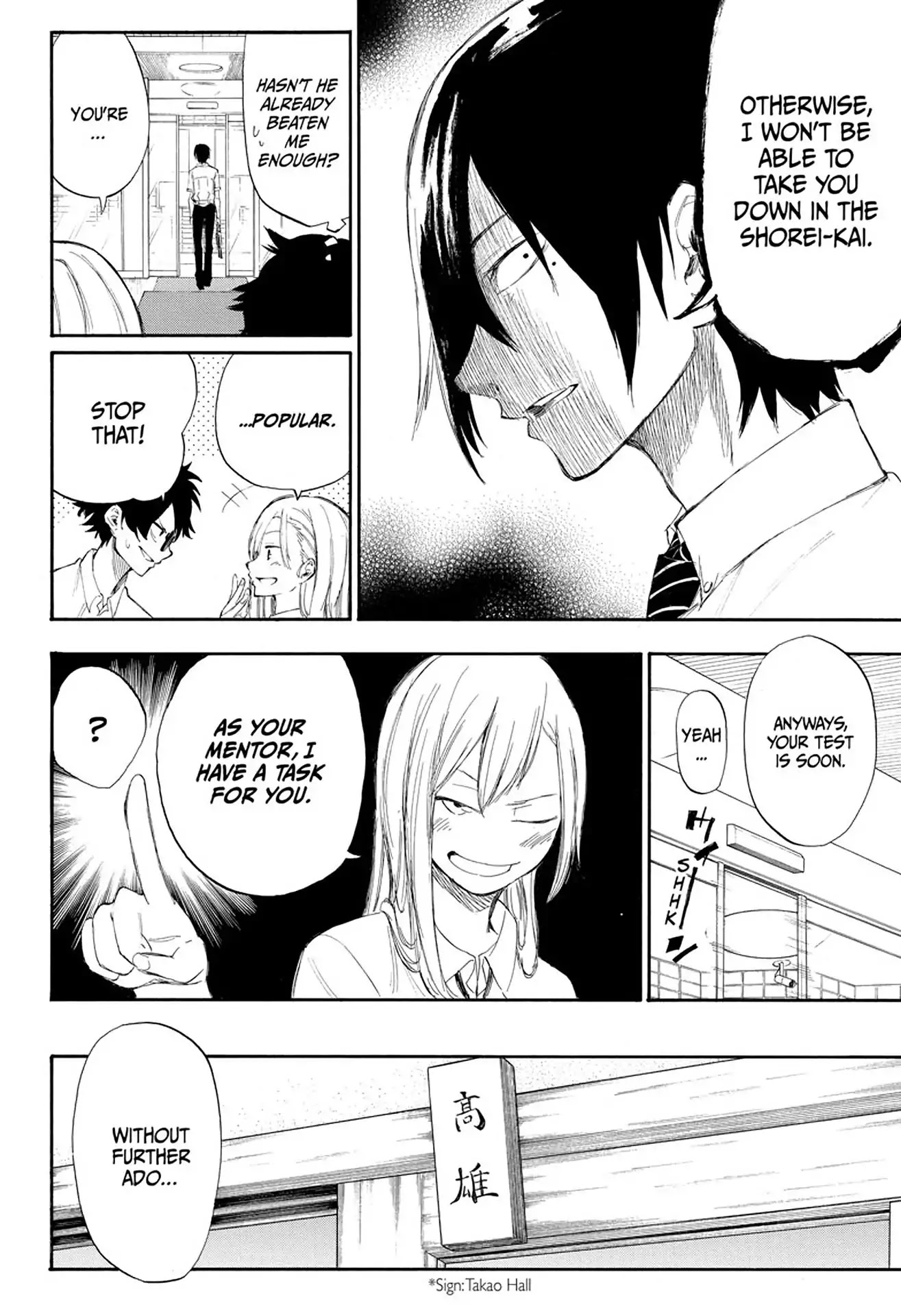 Momiji no Kisetsu Chapter 2 page 11 - Chapter 2: Your Hand