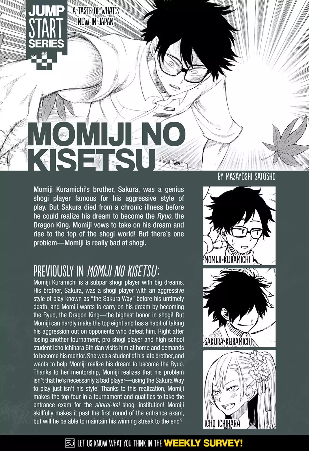 Momiji no Kisetsu Chapter 3 page 1 - Chapter 3: Yoshino Somei