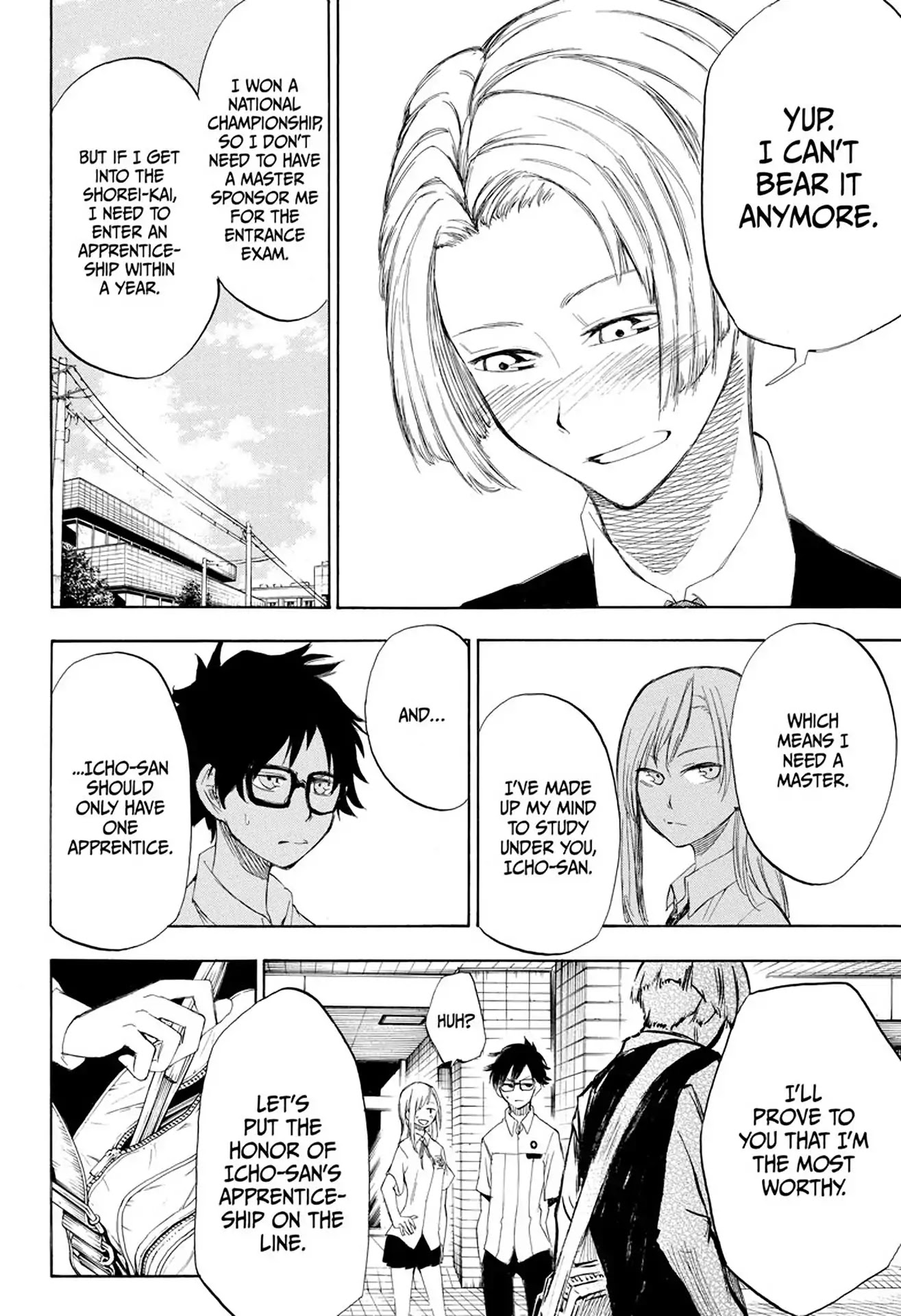 Momiji no Kisetsu Chapter 3 page 23 - Chapter 3: Yoshino Somei