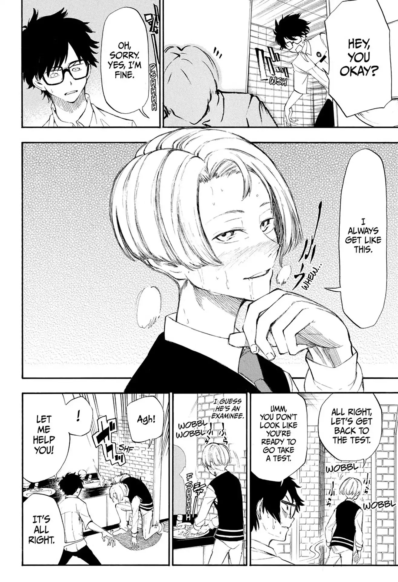 Momiji no Kisetsu Chapter 3 page 7 - Chapter 3: Yoshino Somei
