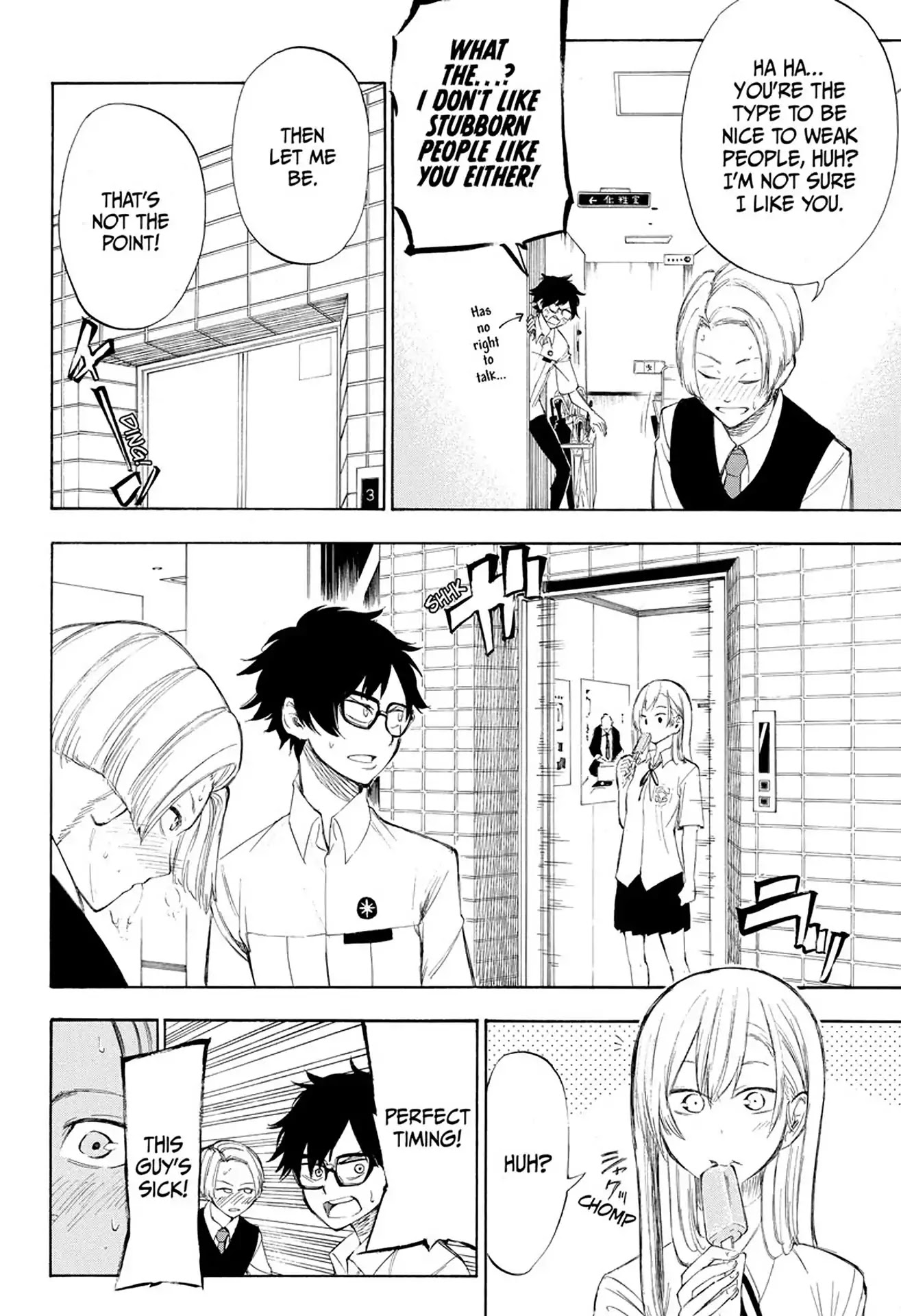 Momiji no Kisetsu Chapter 3 page 9 - Chapter 3: Yoshino Somei