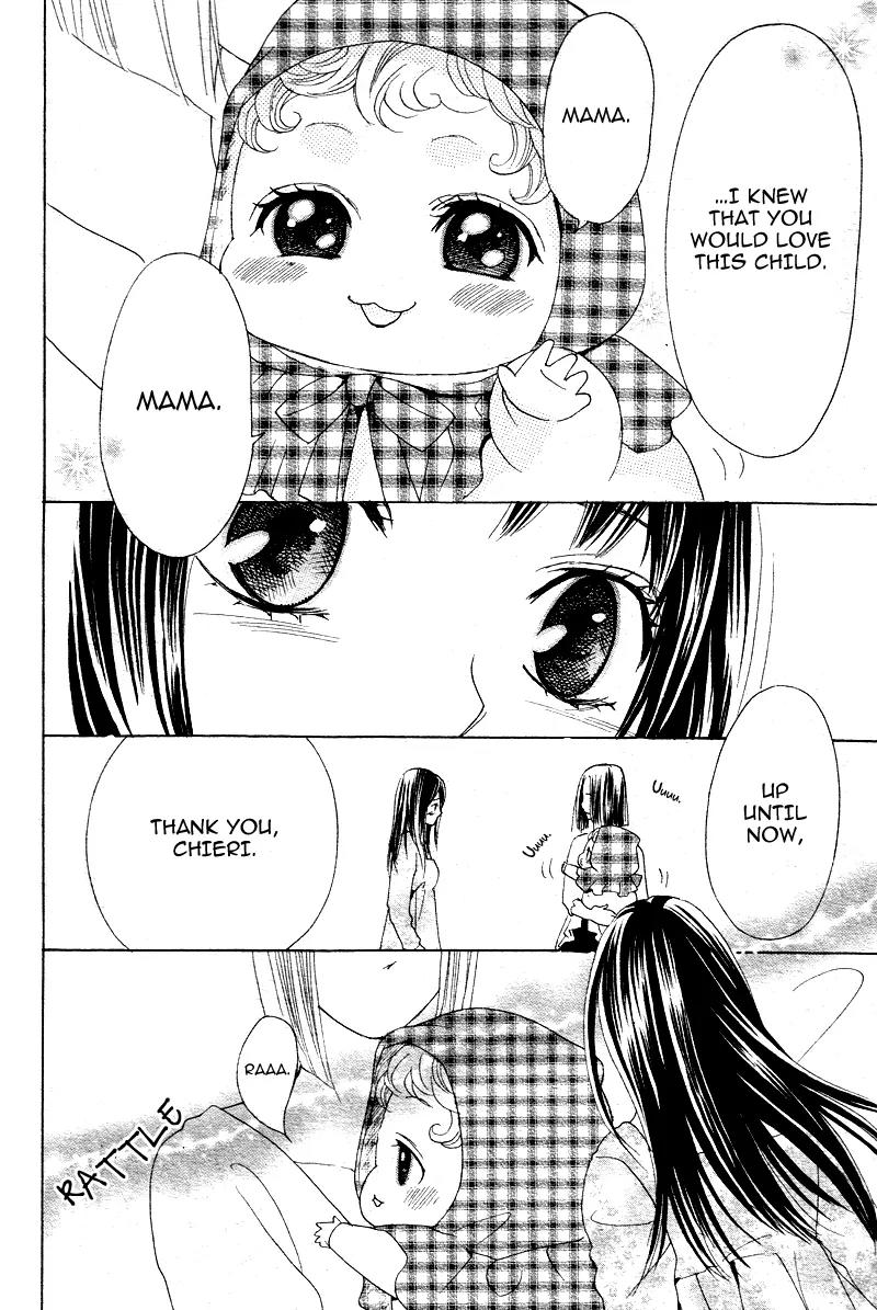 Momo Lover Chapter 14 page 27 - Chapter 14