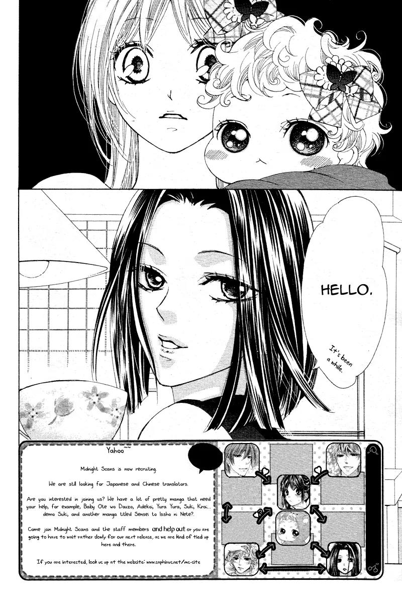 Momo Lover Chapter 14 page 5 - Chapter 14