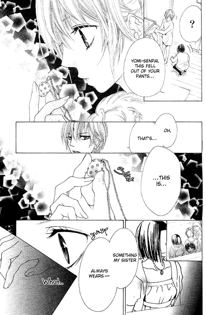 Momo Lover Chapter 4 page 23 - Chapter 4