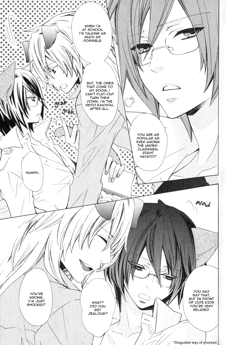Momo Mimi Feramone Chapter 0.2 page 7 - Chapter 0 v2 : [Oneshot]