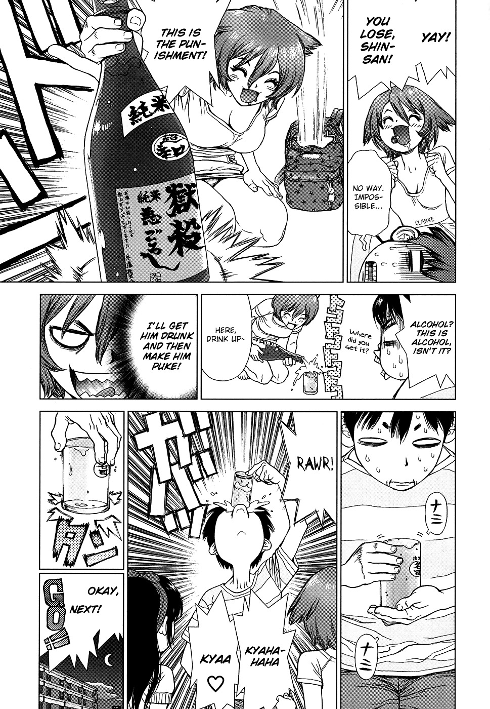 Momo no Musume! Chapter 4 page 10 - Chapter 4 : Momo and Game [End]