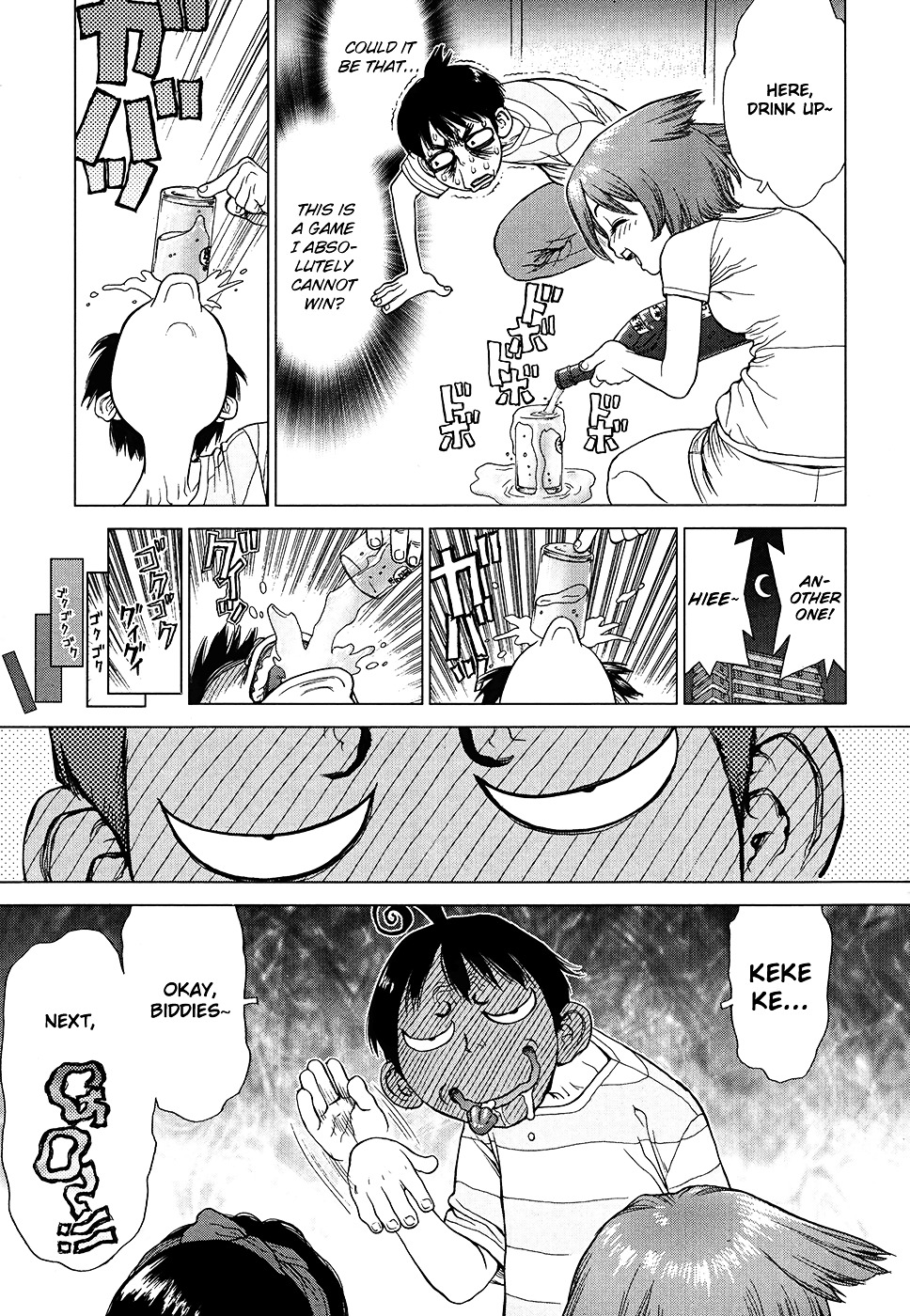 Momo no Musume! Chapter 4 page 12 - Chapter 4 : Momo and Game [End]