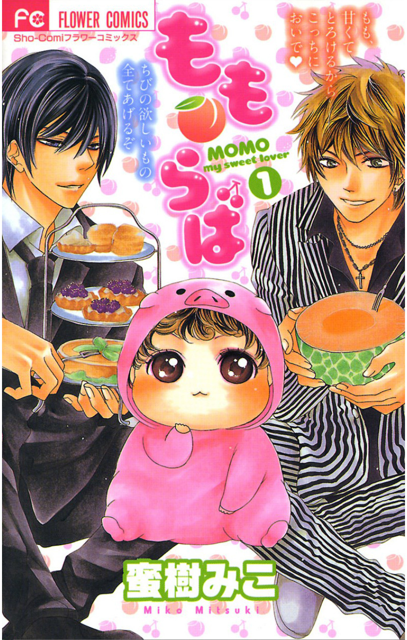 Momo Raba Chapter 1 page 1 - Chapter 1