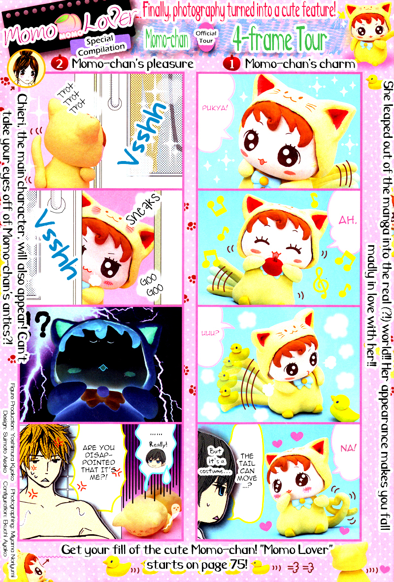 Momo Raba Chapter 12 page 1 - Chapter 12