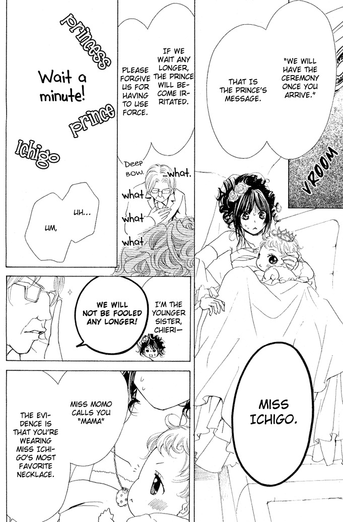 Momo Raba Chapter 5 page 15 - Chapter 5