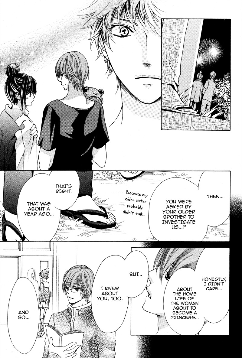 Momo Raba Chapter 7 page 25 - Chapter 7