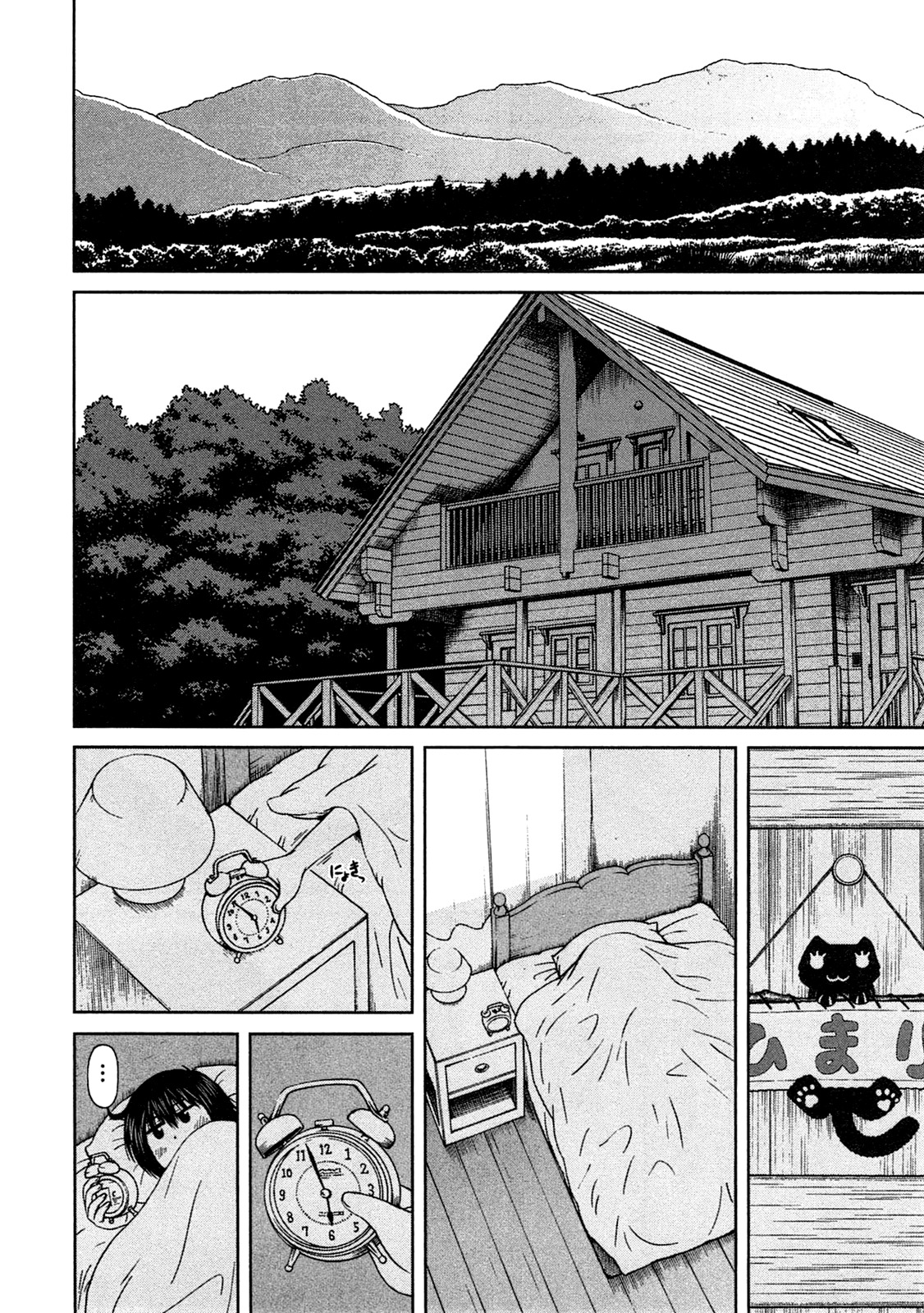 Momo Sora Chapter 10 page 13 - Chapter 10: Lunch