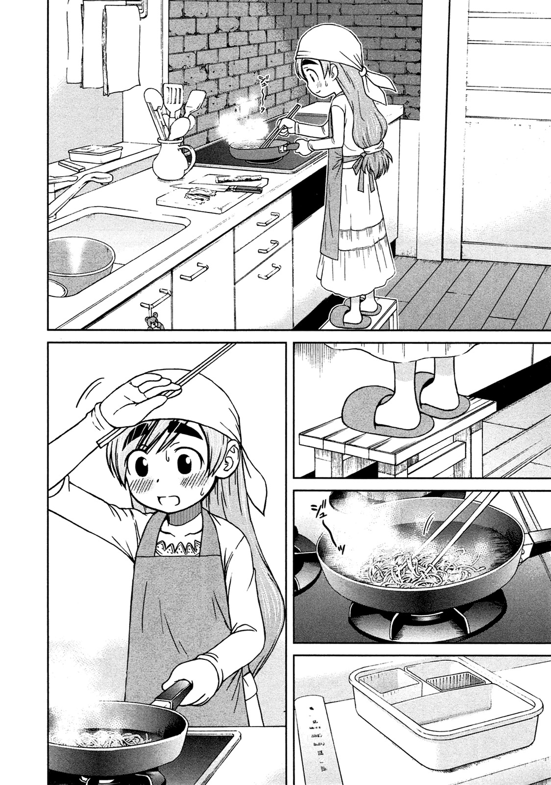 Momo Sora Chapter 10 page 15 - Chapter 10: Lunch