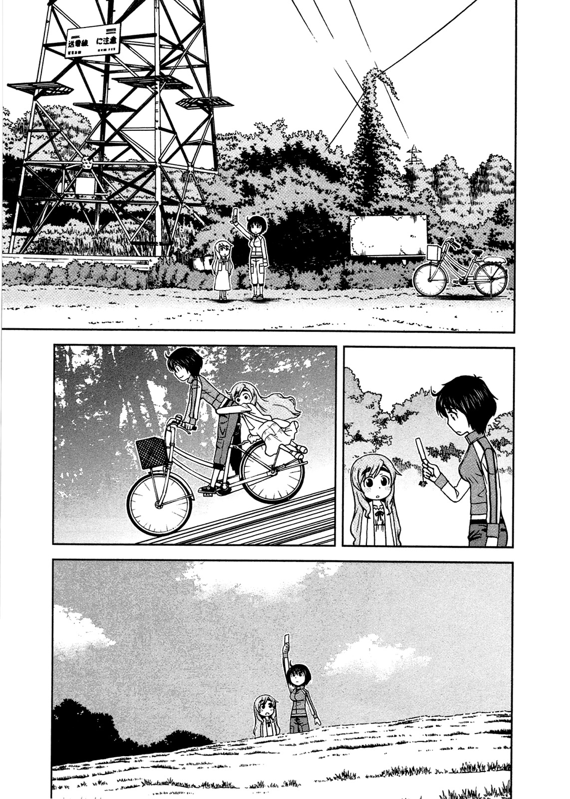 Momo Sora Chapter 2 page 14 - Chapter 2: Antenna