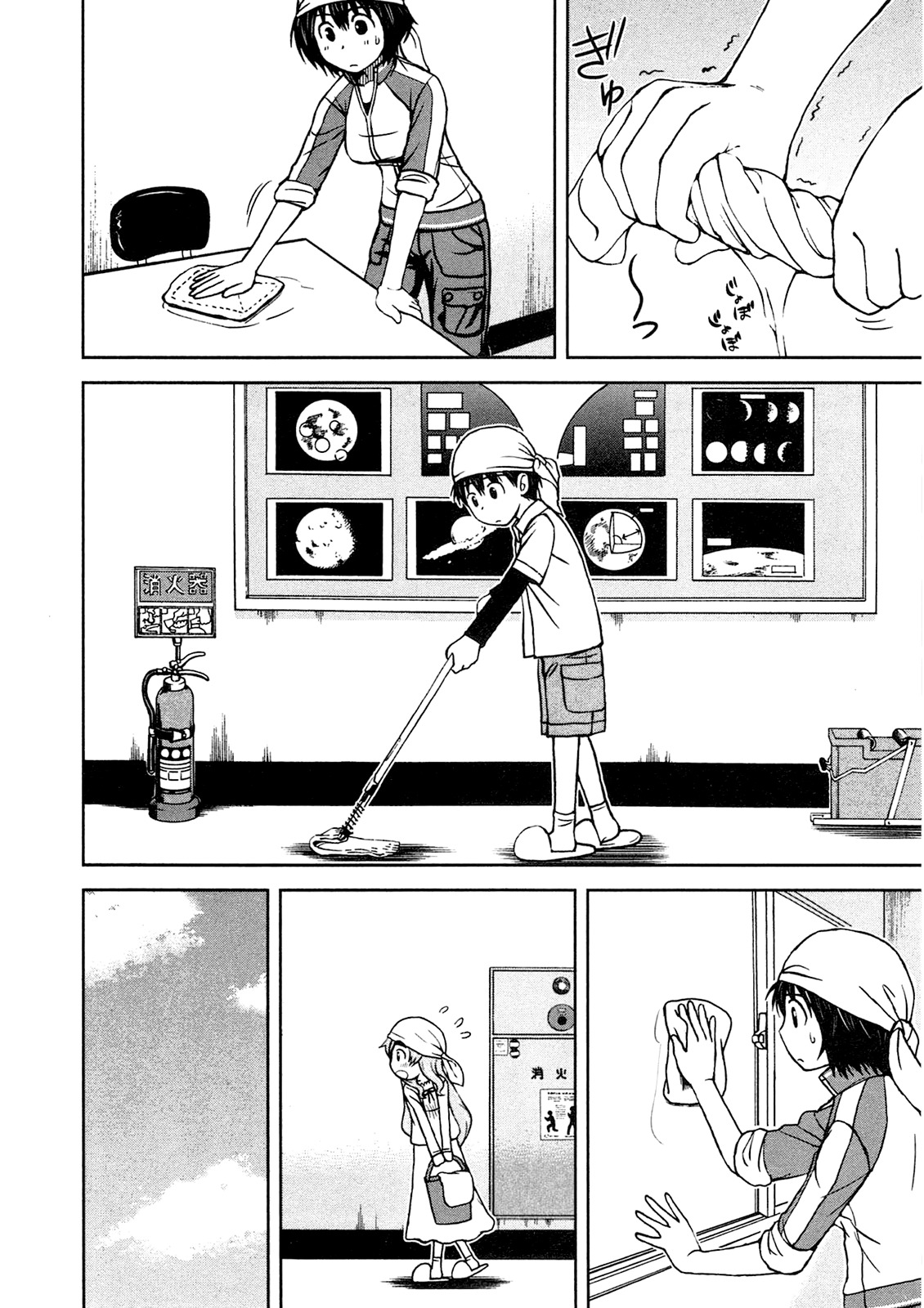 Momo Sora Chapter 3 page 13 - Chapter 3: Observatory