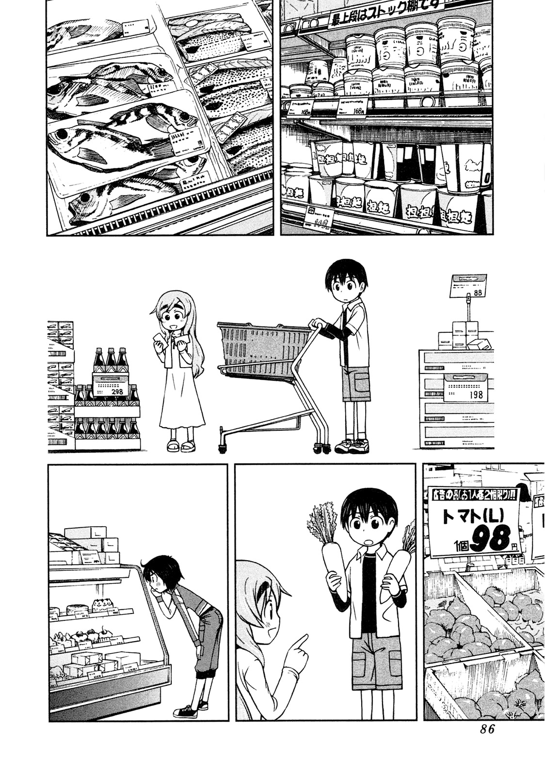 Momo Sora Chapter 4 page 13 - Chapter 4: Supermarket