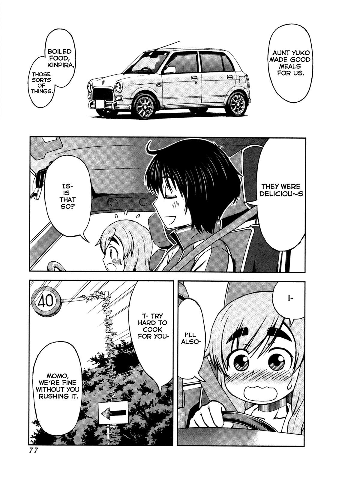 Momo Sora Chapter 4 page 4 - Chapter 4: Supermarket