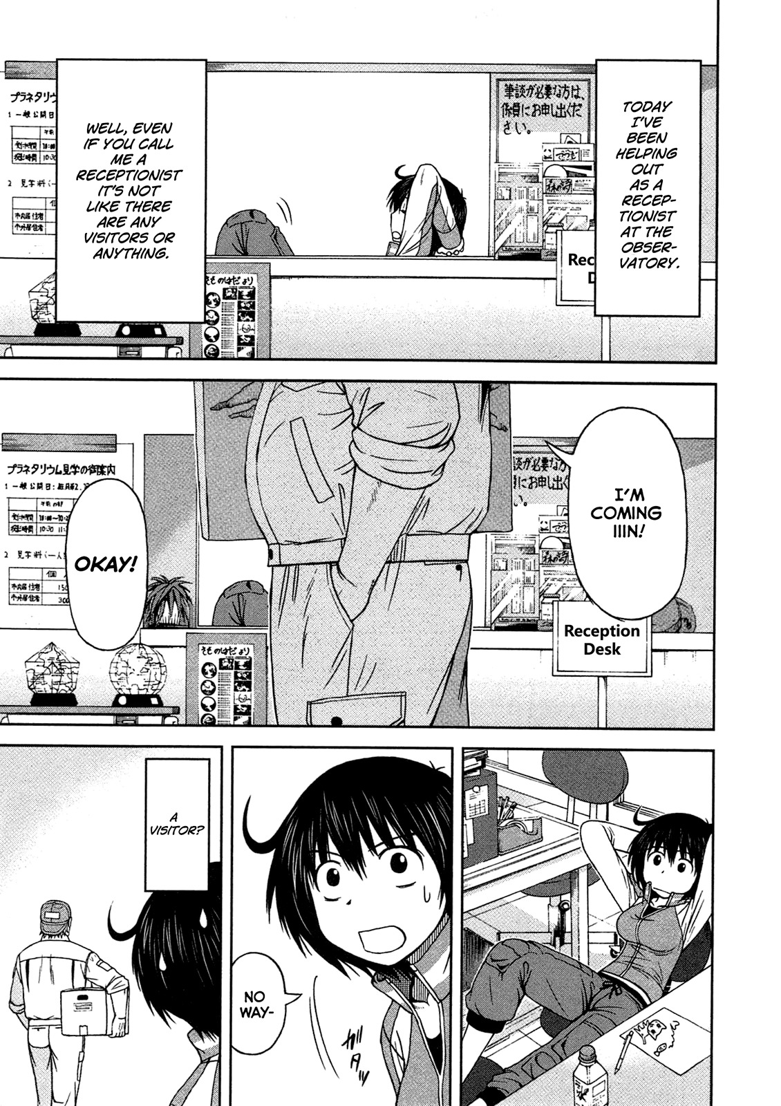 Momo Sora Chapter 7 page 4 - Chapter 7: Drunken Stargazing