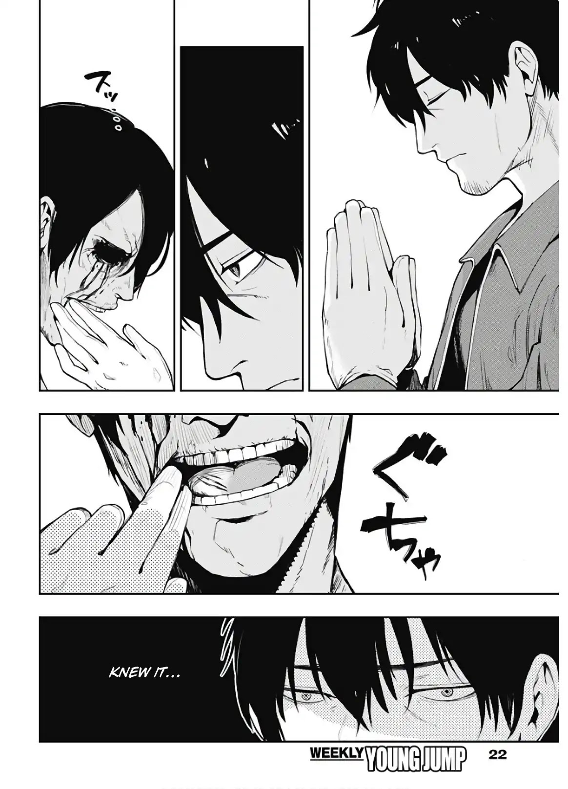 MOMO: The Blood Taker Chapter 1 page 12 - Chapter 1: "V"