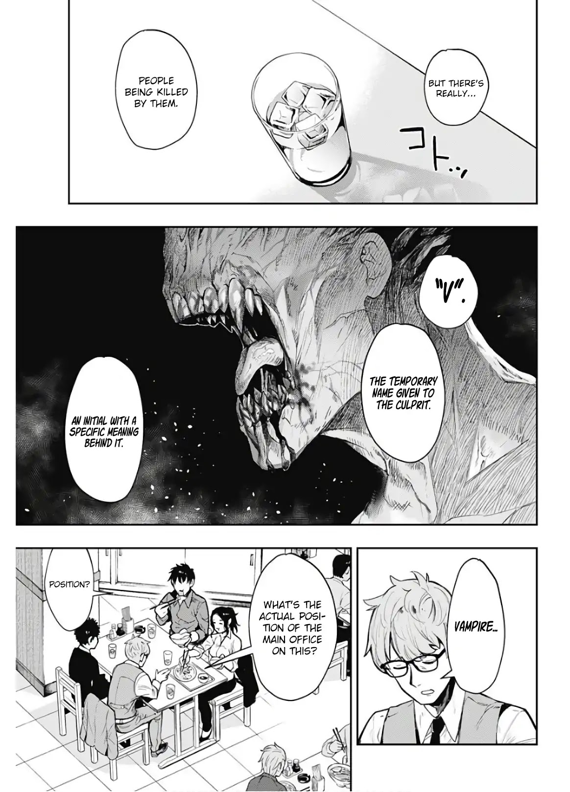 MOMO: The Blood Taker Chapter 1 page 19 - Chapter 1: "V"
